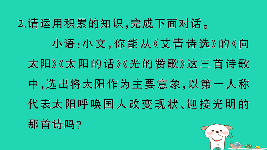 17304519第4页