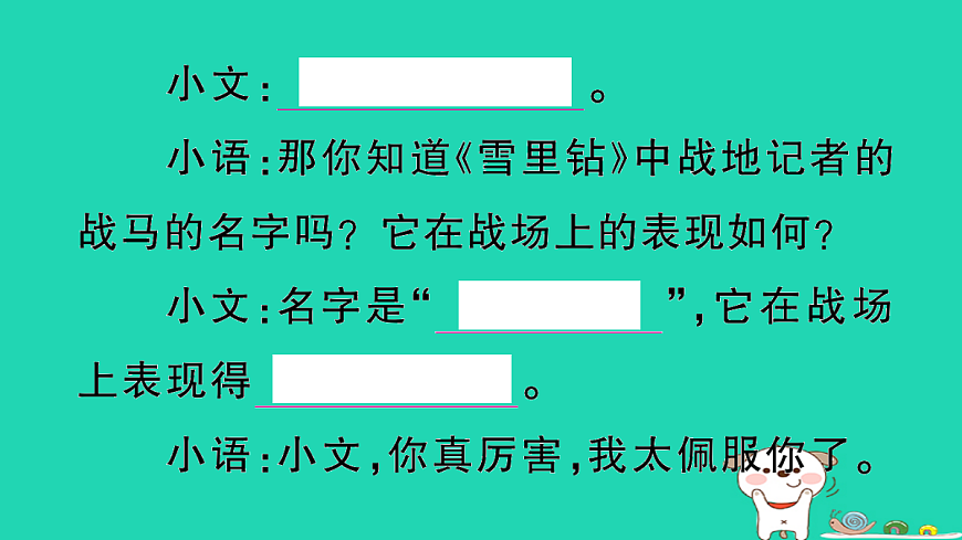 17304519第5页