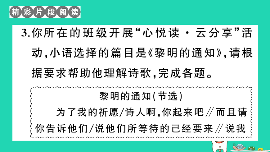 17304519第6页