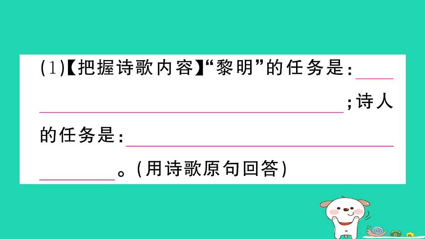 17304519第8页