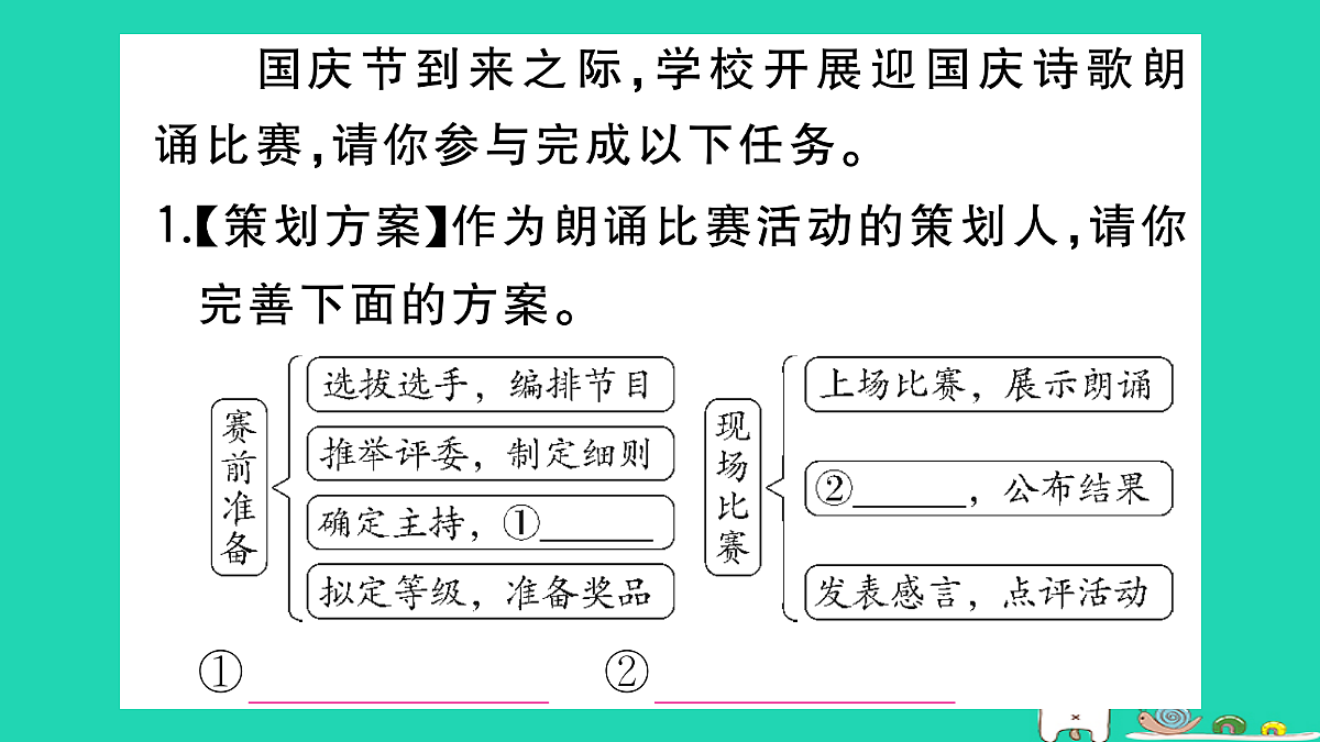 17304520第2页