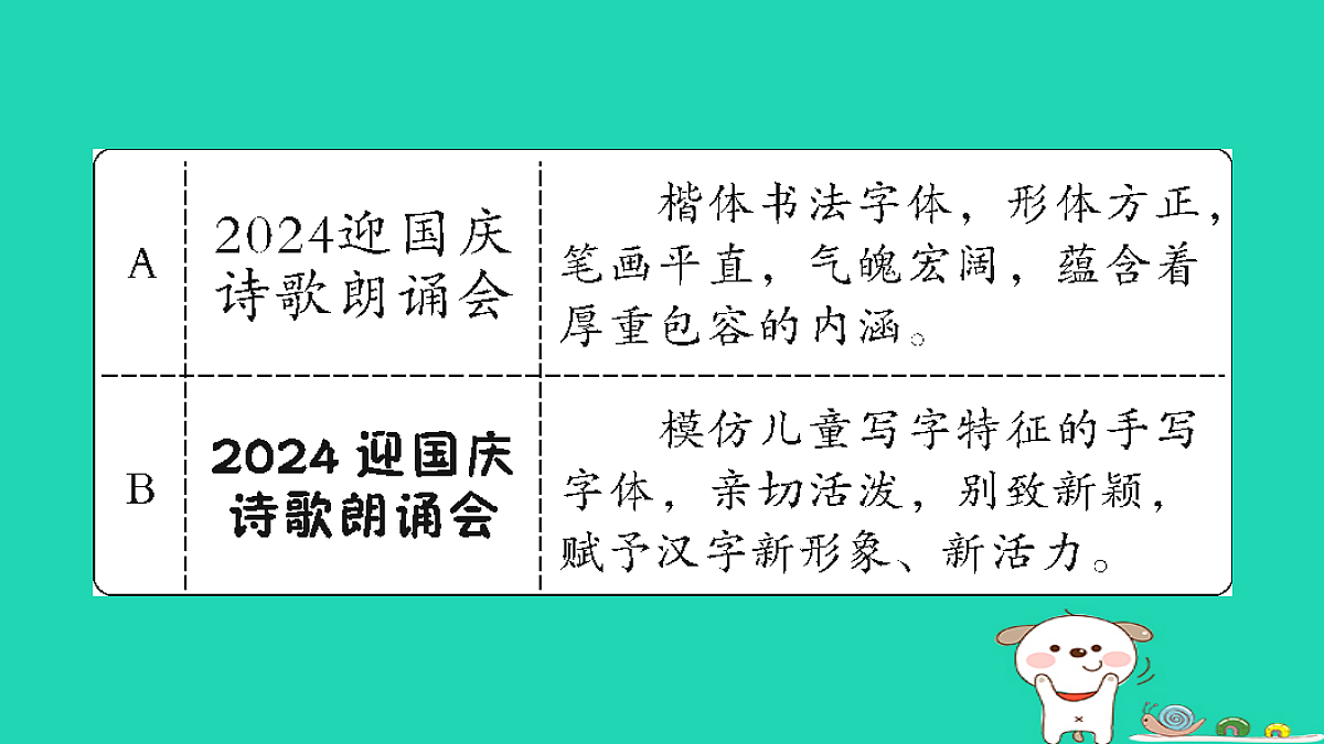 17304520第4页