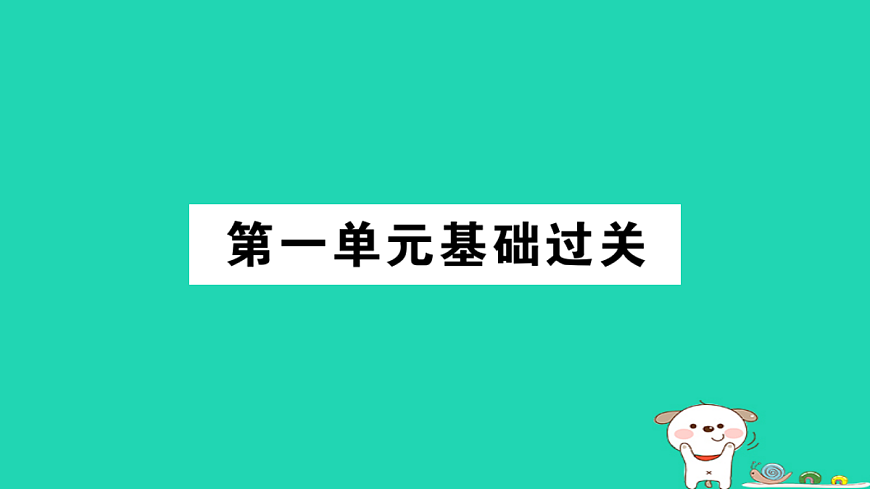 17304521第1页