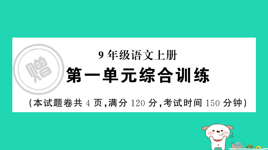 17304522第1页