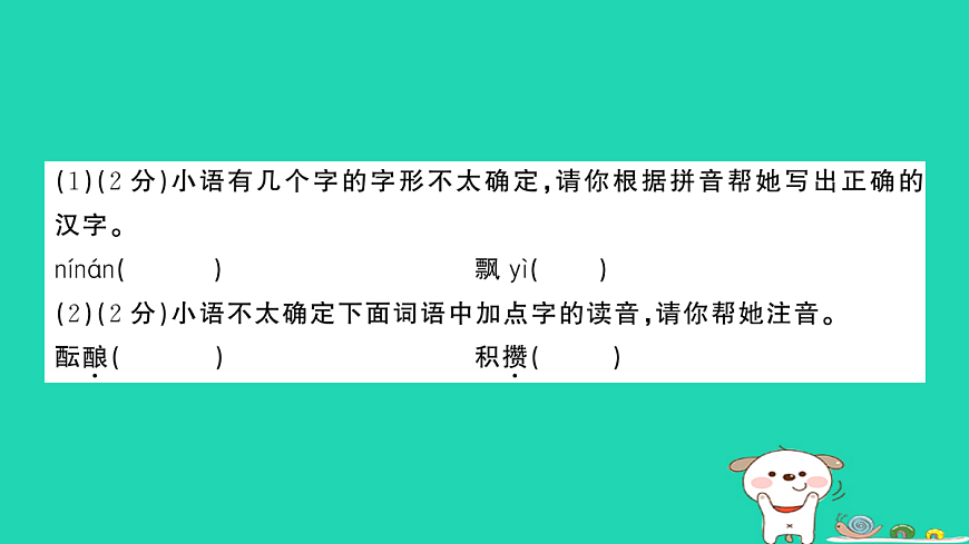 17304522第4页