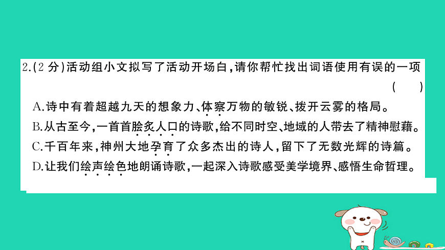 17304522第5页