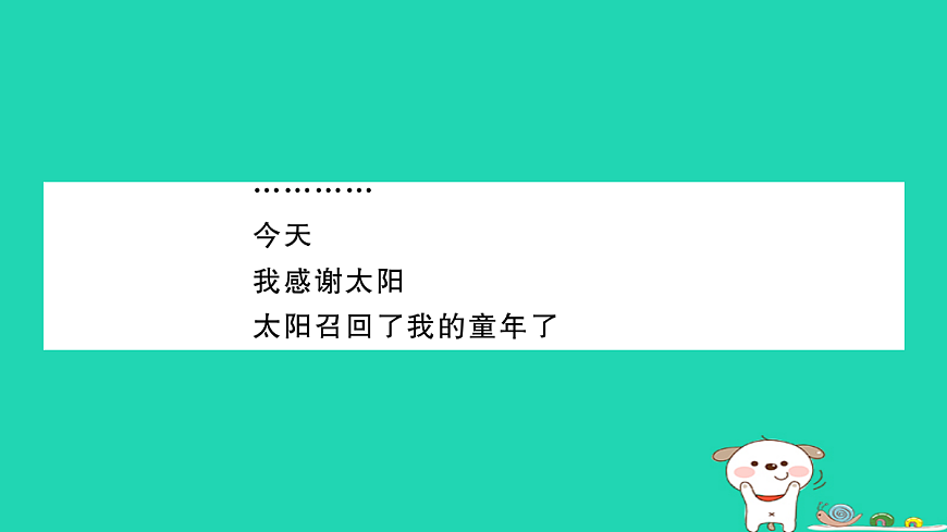 17304522第8页