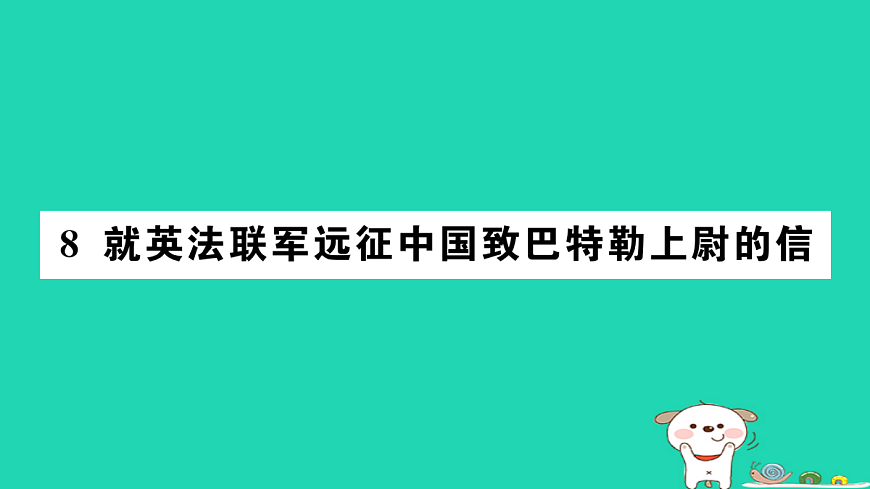 17304525第1页