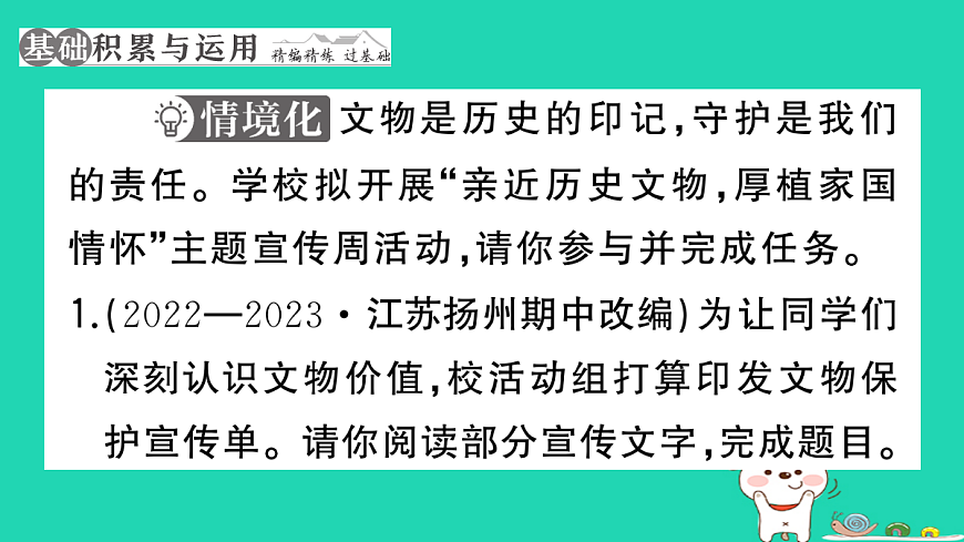 17304525第3页