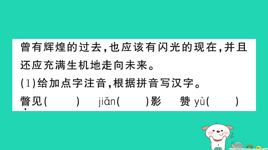 17304525第5页