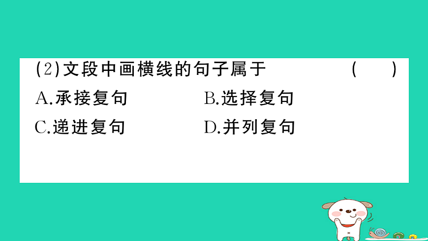 17304525第6页