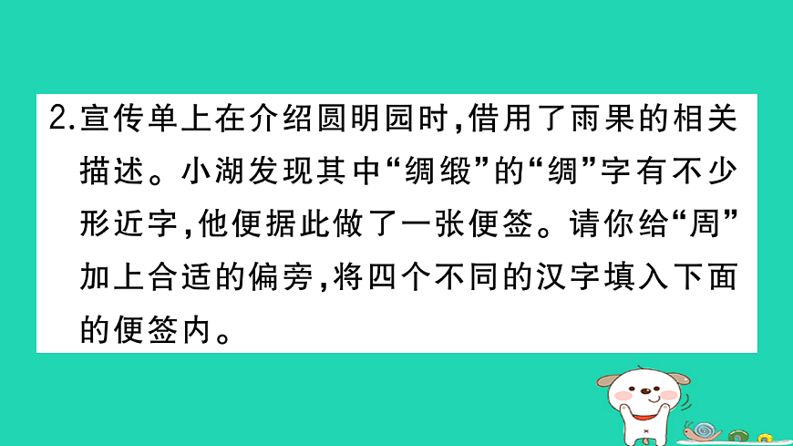 17304525第7页
