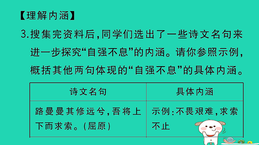 17304529第6页