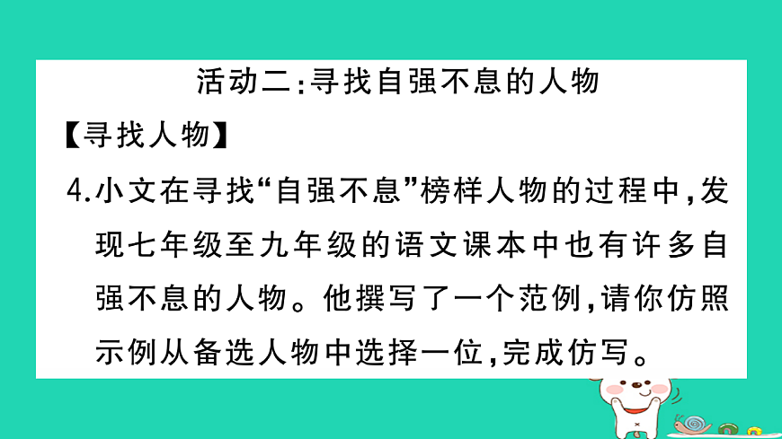 17304529第8页