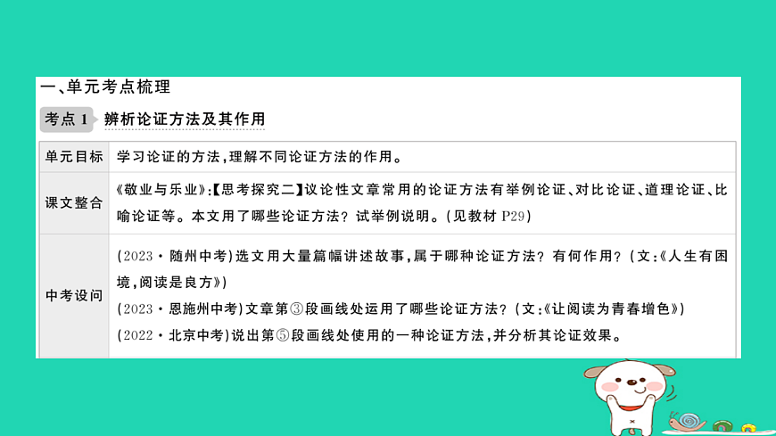 17304532第2页