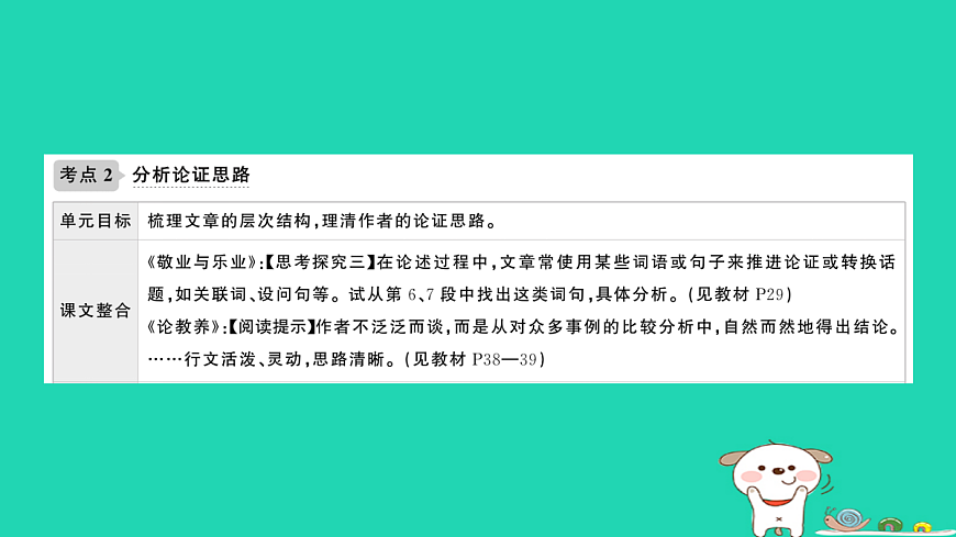 17304532第4页