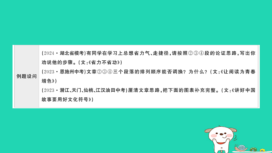 17304532第5页