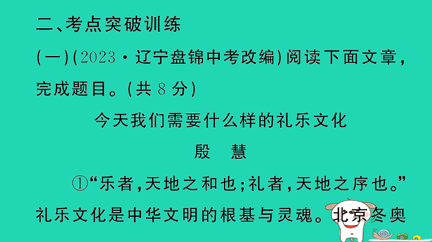 17304532第7页