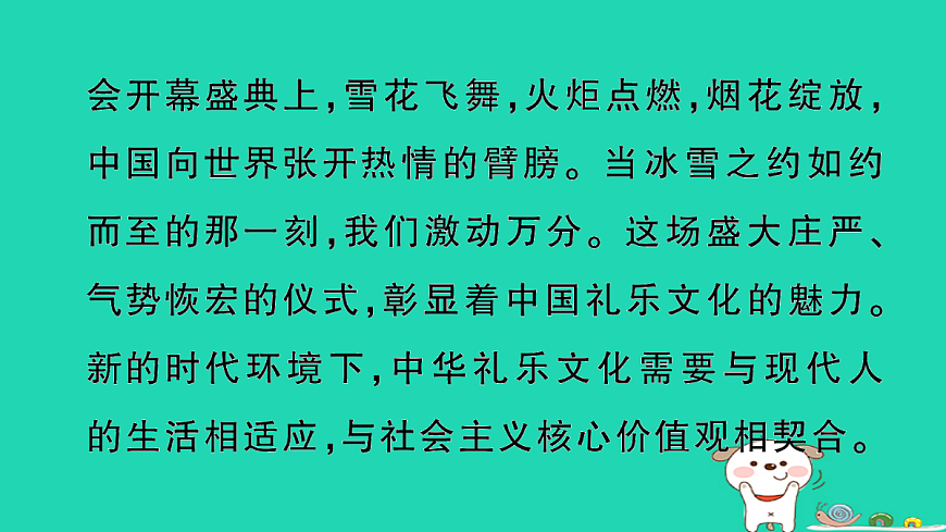 17304532第8页