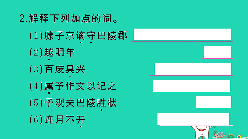 17304533第3页