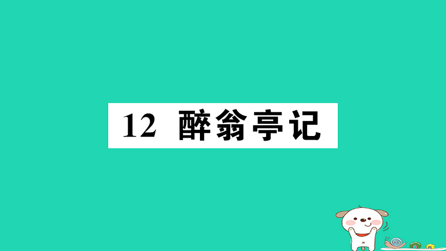 17304534第1页