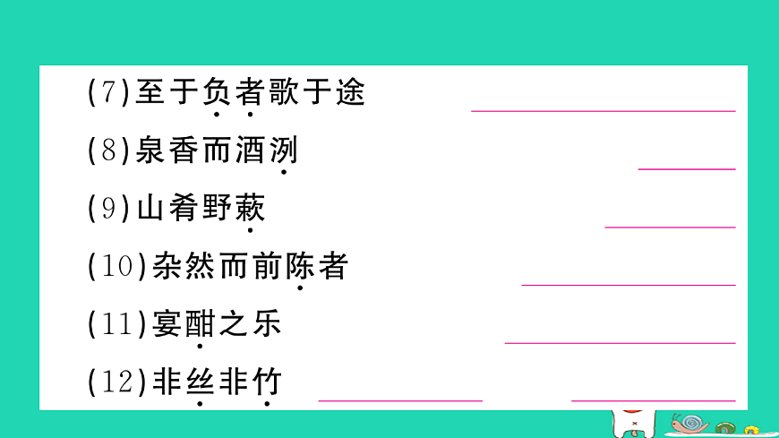 17304534第4页