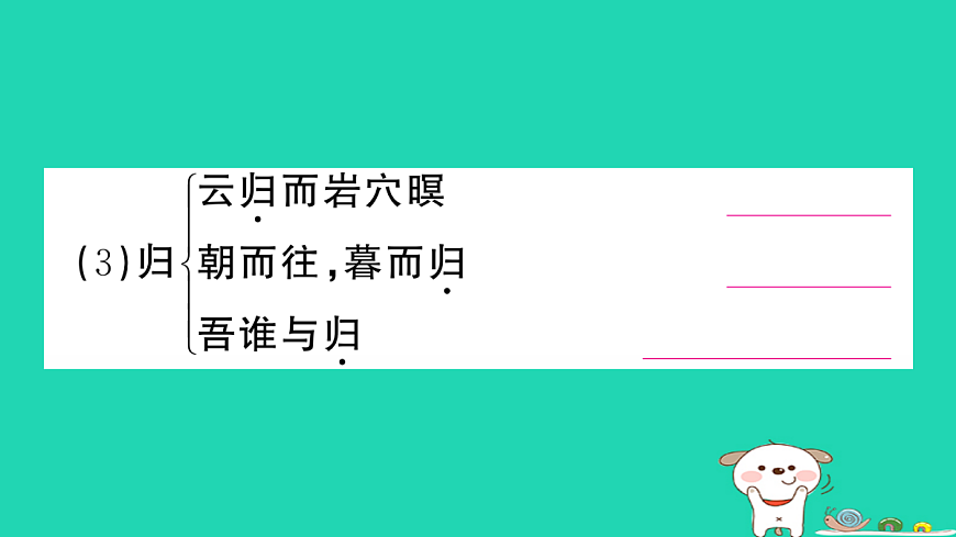 17304534第7页