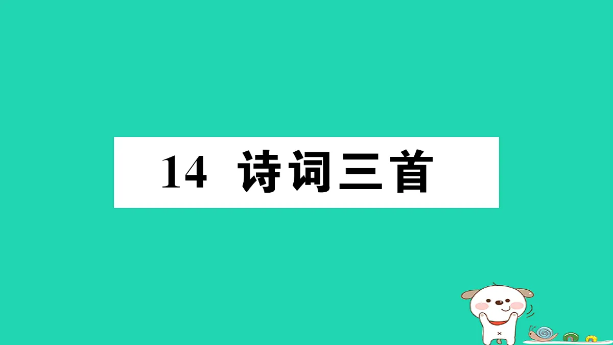 17304536第1页