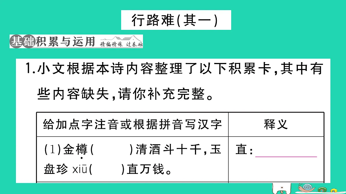 17304536第2页