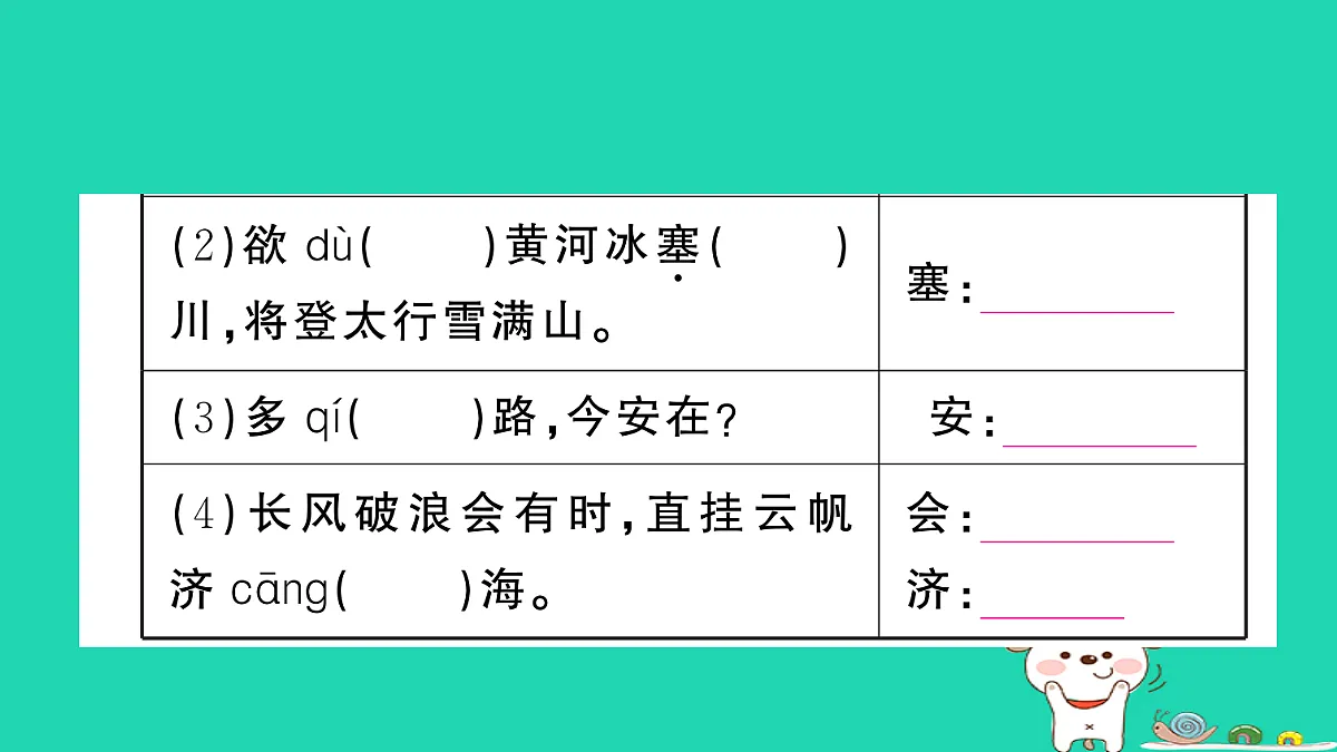 17304536第3页