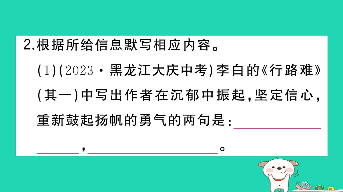 17304536第4页