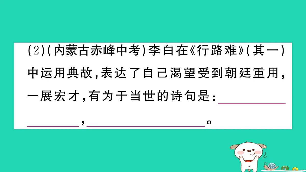 17304536第5页
