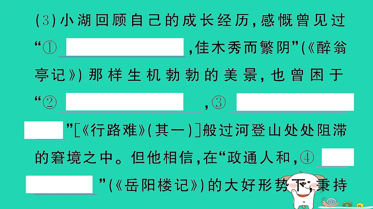 17304536第6页
