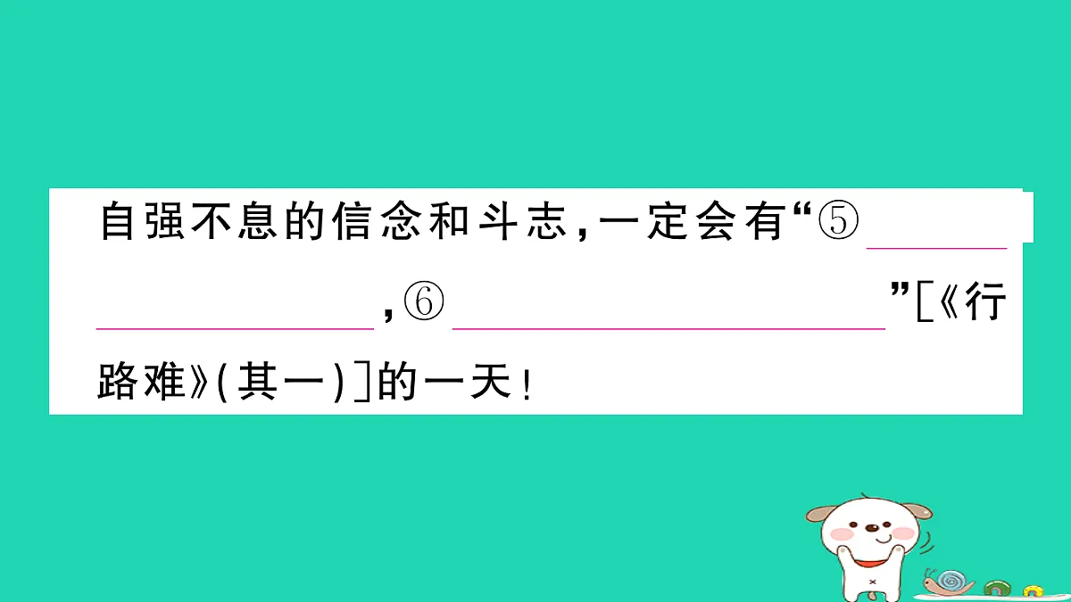 17304536第7页