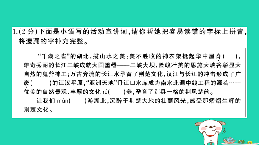 17304539第3页