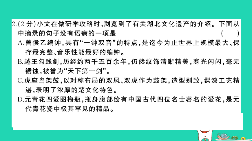 17304539第4页