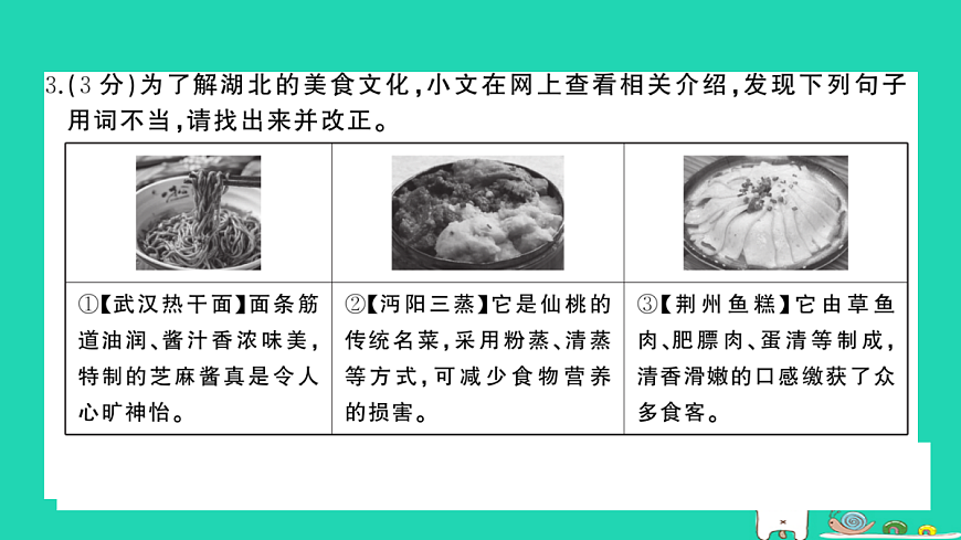 17304539第5页