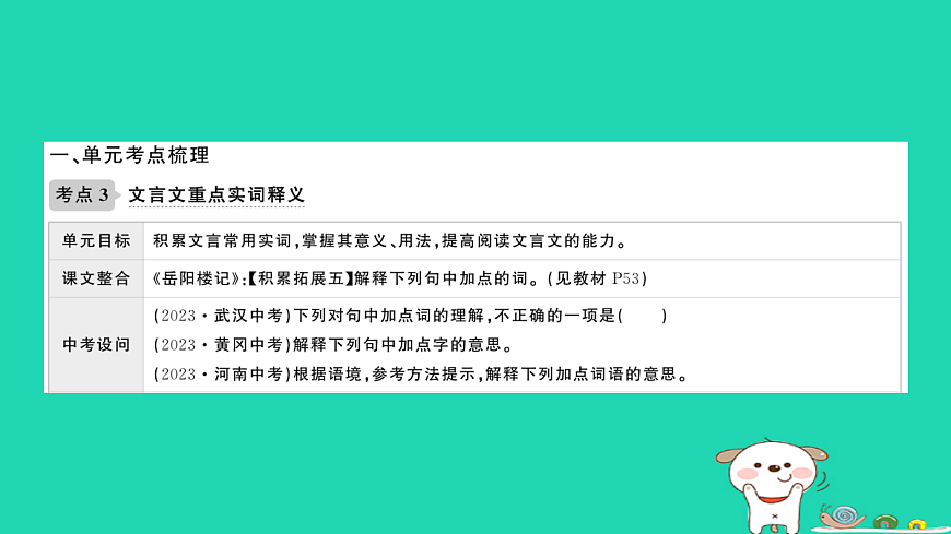 17304541第2页