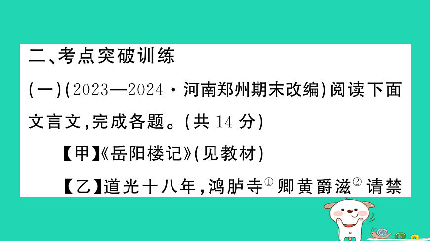 17304541第6页