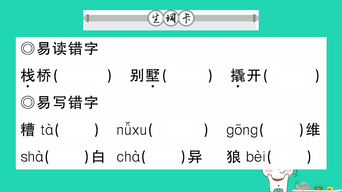 17304543第2页
