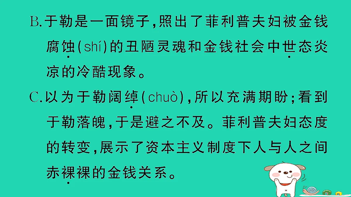 17304543第4页