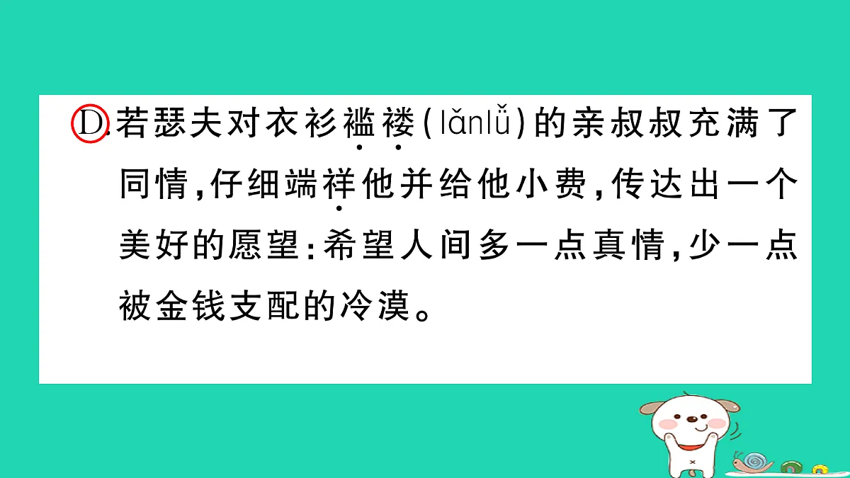 17304543第5页