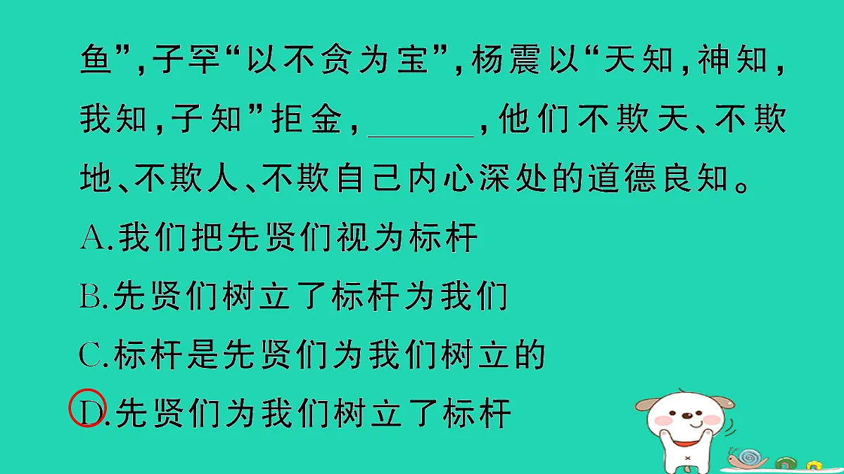 17304543第7页