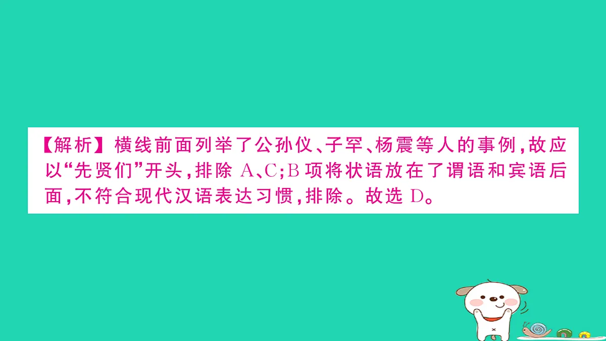 17304543第8页