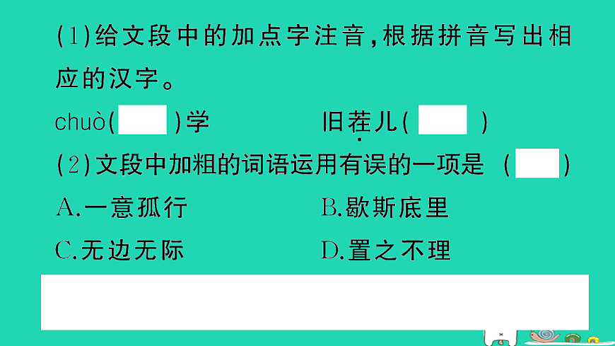 17304544第6页