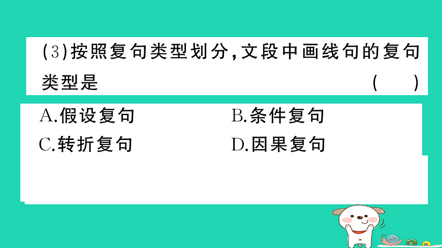 17304544第7页