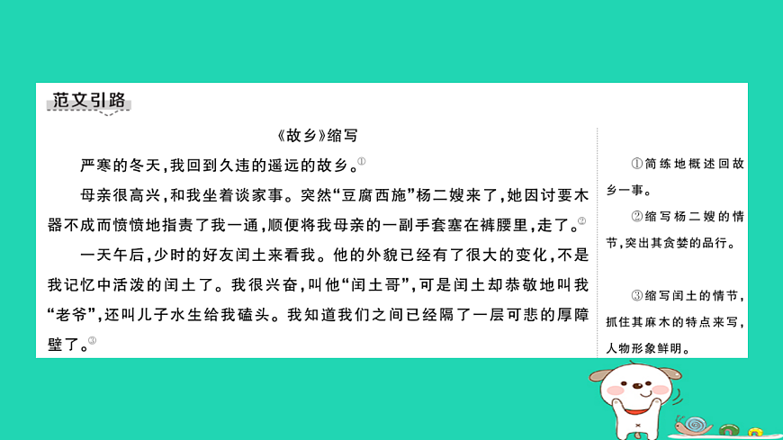 17304545第2页