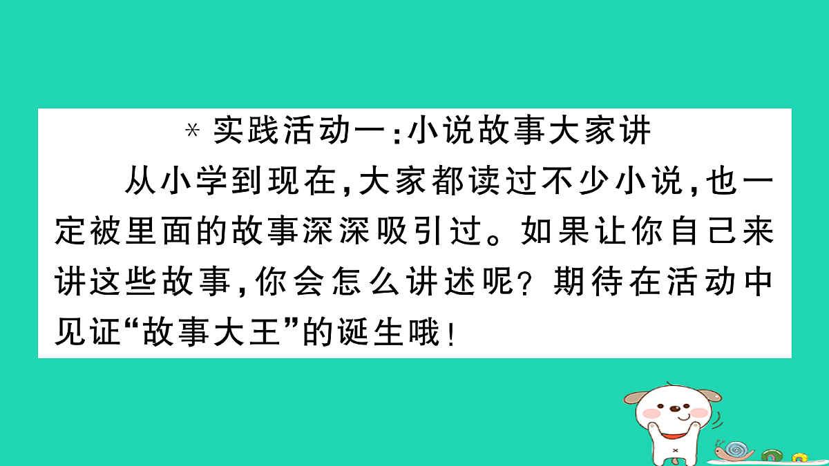 17304546第3页