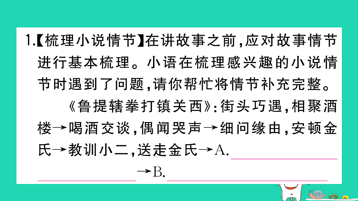 17304546第4页
