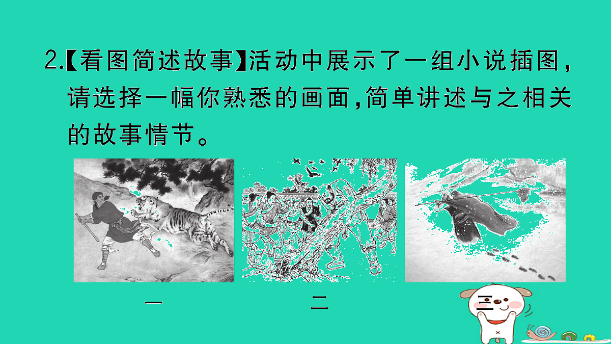 17304546第5页